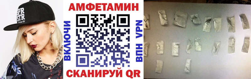 Amphetamine 98%  Власиха 