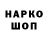 Экстази Cube Peter Shim