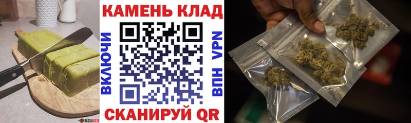 купить  сайты  Власиха  Еда ТГК конопля 