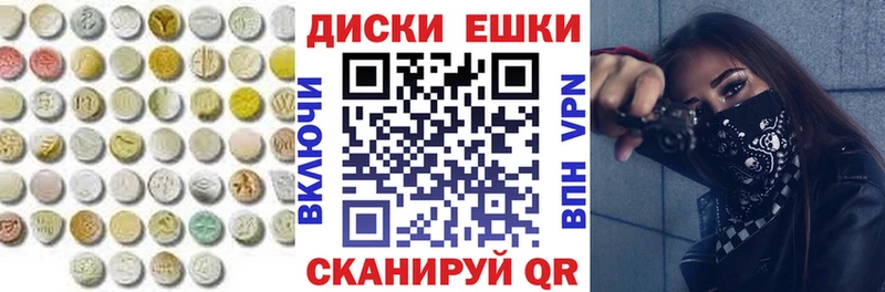 где продают   Власиха  Экстази VHQ 