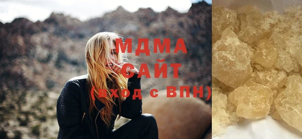 кокаин премиум Нягань