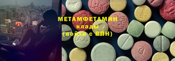 мефедрон Няндома