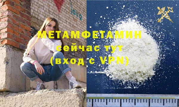 кокаин премиум Нягань