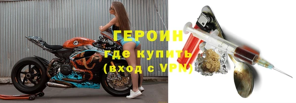 мескалин Нязепетровск