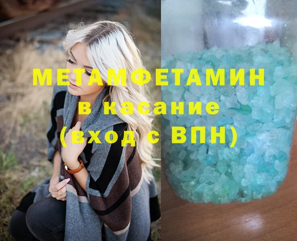 мескалин Нязепетровск