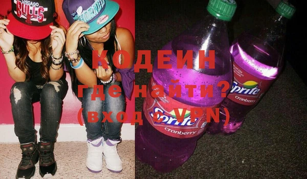 мефедрон Няндома