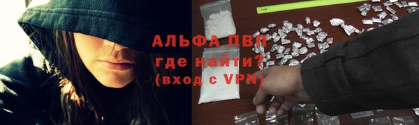 мефедрон Няндома