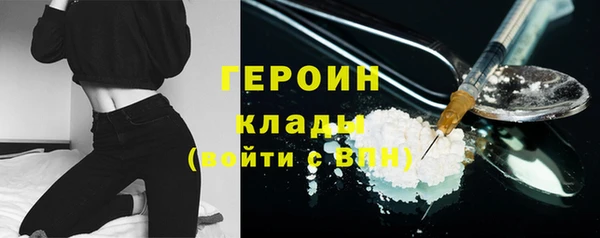 мескалин Нязепетровск