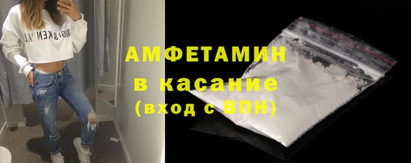 мефедрон Няндома