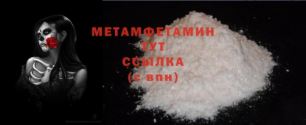кокаин премиум Нягань