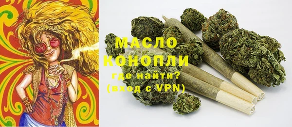 мескалин Нязепетровск