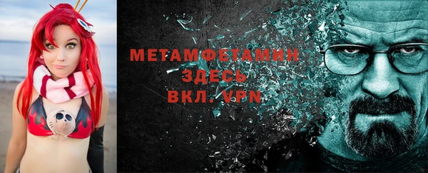 мескалин Нязепетровск