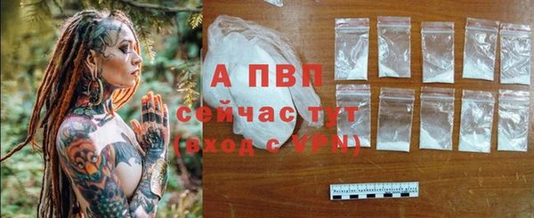 мефедрон Няндома