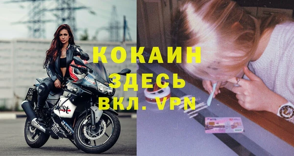 мескалин Нязепетровск