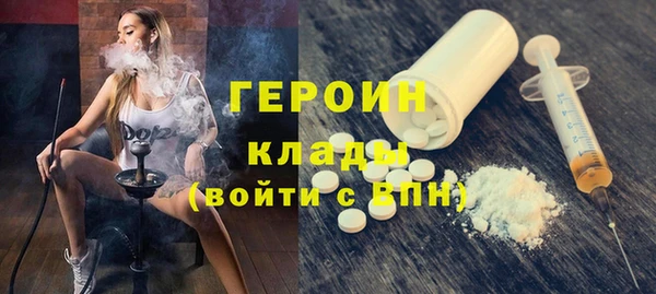 мефедрон Няндома