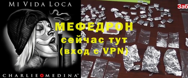 мескалин Нязепетровск