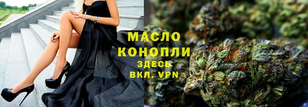 мескалин Нязепетровск