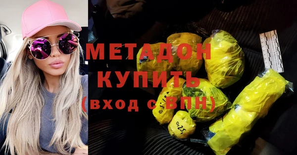 мефедрон Няндома