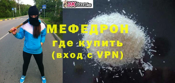 кокаин премиум Нягань