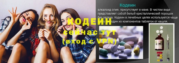 мефедрон VHQ Анжеро-Судженск