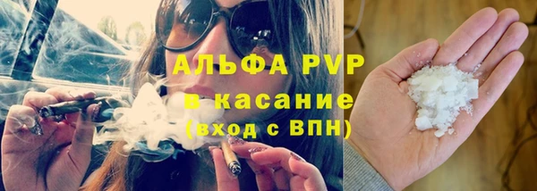 мефедрон Няндома