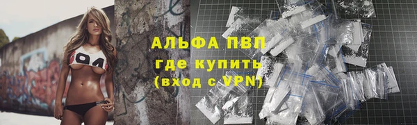 мескалин Нязепетровск