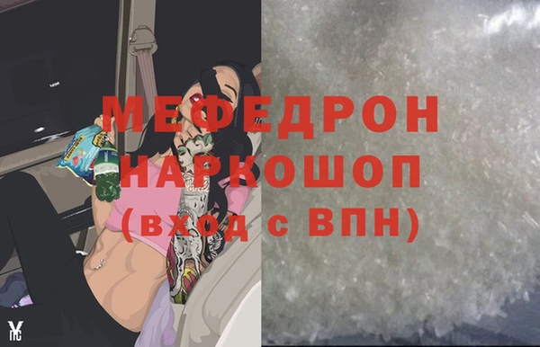 мефедрон Няндома
