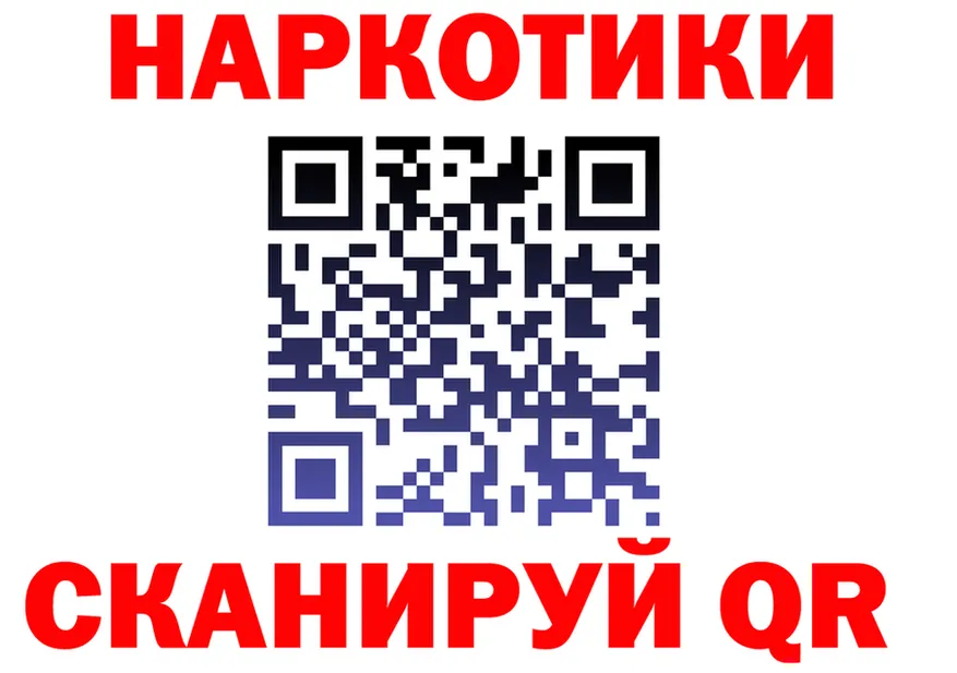 ГАШ Ice-O-Lator зеркало мориарти ОМГ ОМГ Власиха