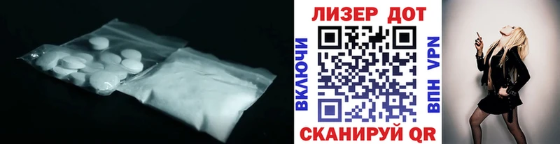 магазин    Власиха  LSD-25 экстази кислота 