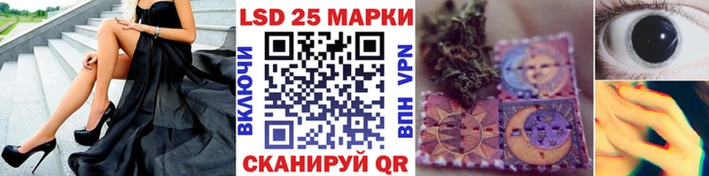 Марки N-bome 1,5мг дарнет шоп KRAKEN рабочий сайт Власиха
