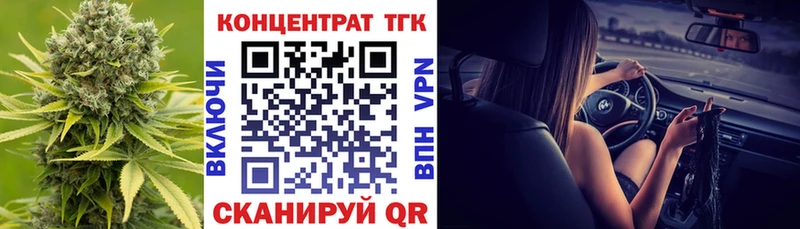 как найти наркотики  blacksprut   Дистиллят ТГК концентрат  Власиха 