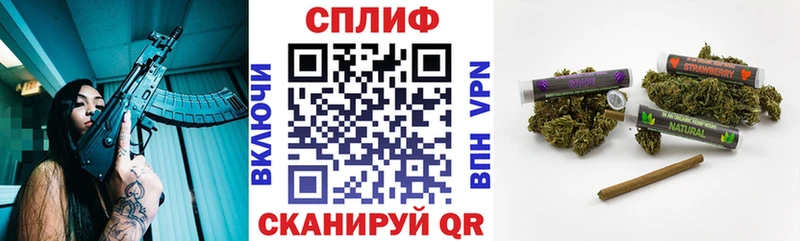 МАРИХУАНА AK-47  Власиха 